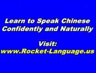 Rocket Chinese Download - Easy Way to Learn Chinese