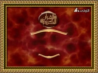 تلاوة نادرة للشيخ احمد نعينع من سورة غافر عام 1980