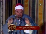 الشيخ صلاح شمس الدين ما تيسر من سورة المزمل من التلاوات النادرة من عام 1978