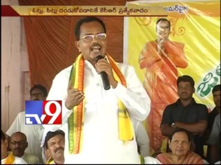 KCR uses T-issue for votes - TDP's Mothkupally