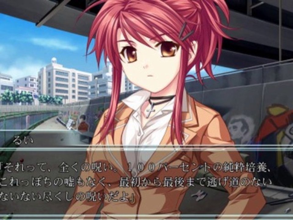 Rui wa Tomo o Yobu - PS3 ISO Download (JPN)