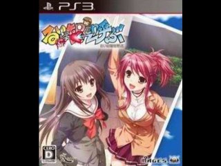 Rui wa Tomo o Yobu (るいは智を呼ぶ) - PS3 ISO Download (JPN)