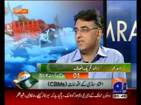 Aman Ki Asha - 29th September 2013 Asad Umar [ PTI ] Mushahid Hussain Syed & Athar Abbas
