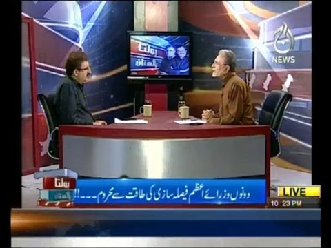 Bolta Pakistan - 30th September 2013 - Aaj News