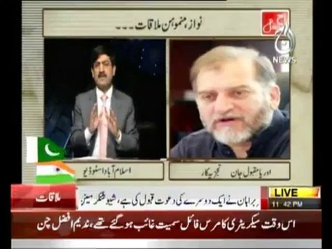 Aaj Special Part 2 - 29th September 2013 ( 29-09-2013 ) Full HQ TalkShow on AaJ News