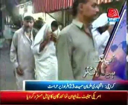 AbbTakk Headline 0700 AM - 01october 2013