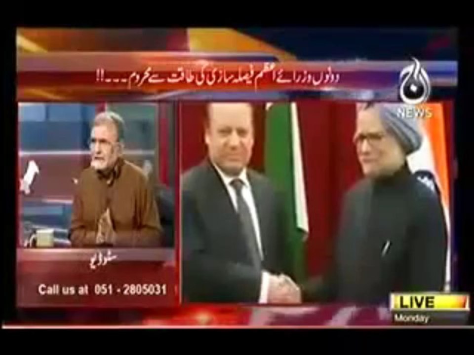 Bolta Pakistan - 30th September 2013 ( 30-09-2013 ) Full AaJ News  Dihati Aurat Ka Asal Kissa