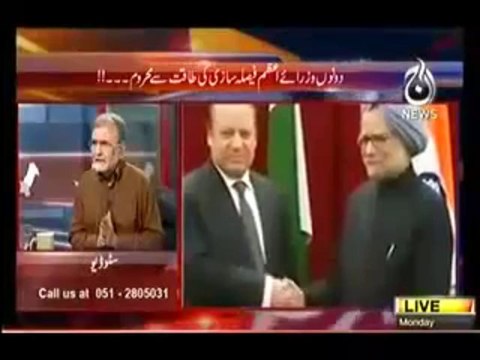Bolta Pakistan - 30th September 2013 ( 30-09-2013 ) Full AaJ News Dihati Aurat Ka Asal Kissa