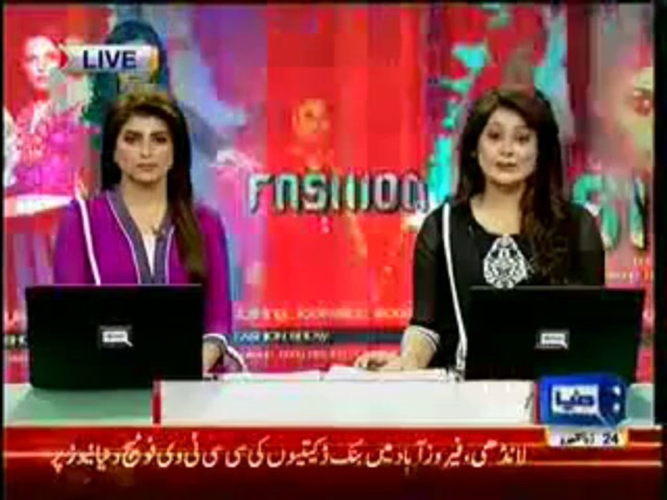 Dunya News 9pm Bulletin - 30th September 2013 Full HQ