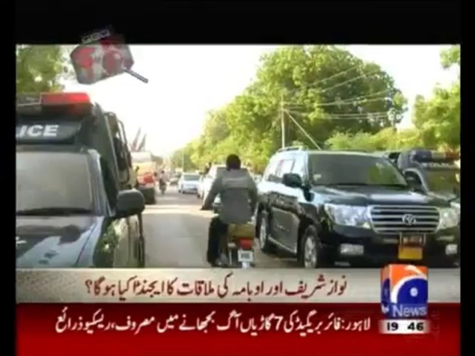 Geo FIR  - 30th September 2013 ( 30-09-2013 ) Full Crime Show on ARY  News