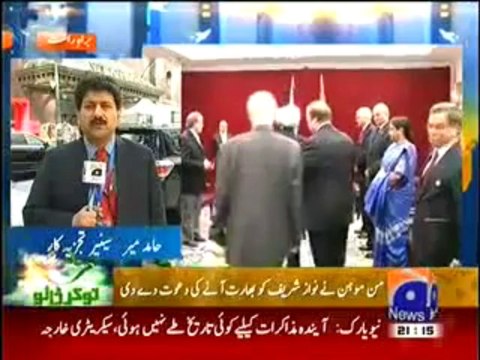Geo News 9pm Bulletin - 29th September 2013 ( 29-09-2013 ) Full HQ