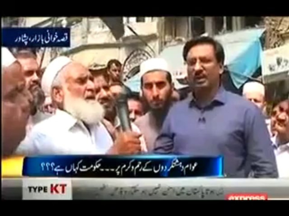 Kal Tak - 30th September 2013 ( 30-09-2013 ) Full Talk Show on Express News