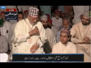 Shaykh Ahmad Recites Naat and Shaykh ul Islam Comments about him
