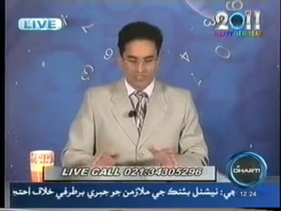 Prediction on Pakistan - Google by World Renowned Exclusive Numerologist Mustafa Ellahee DTv(2)