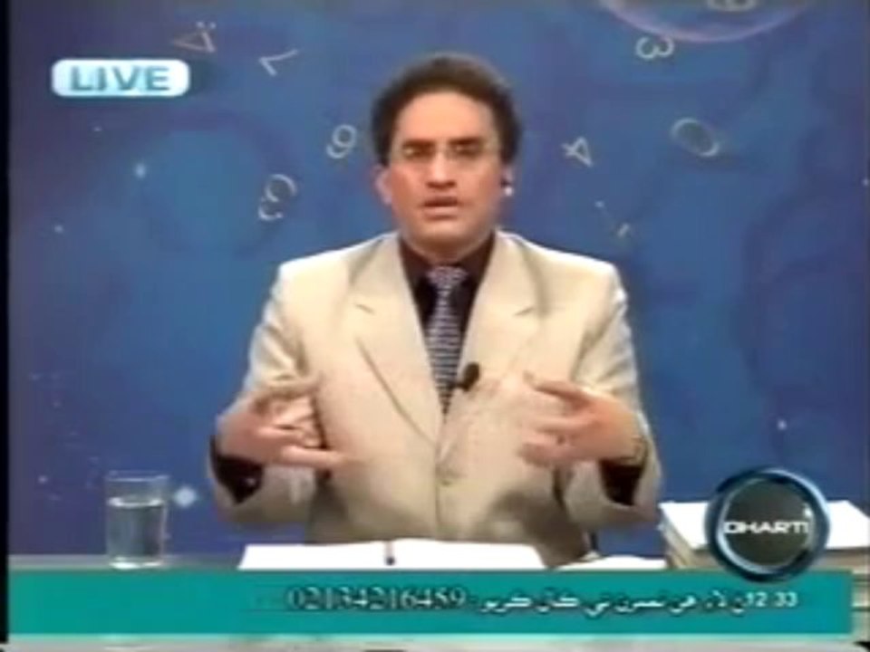 World Predictions on Pakistan 2013 2014 by World Famous Exclusive Numerologist Mustafa Ellahee (P8)