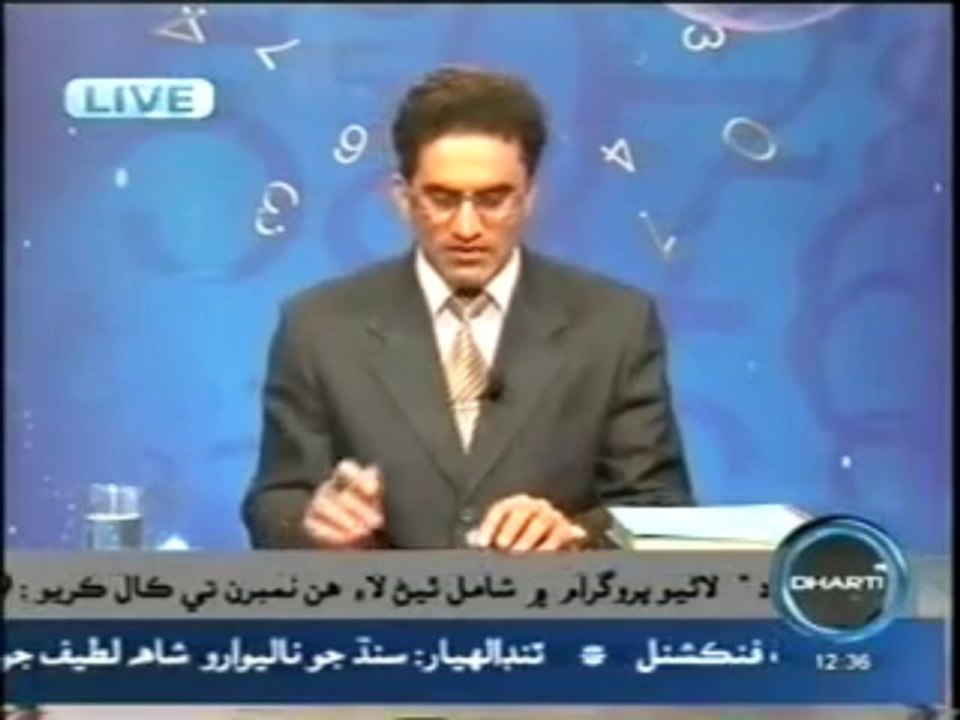 Premier Names Numerology Calculation in Sindhi by Top Class Numerologist Mustafa Ellahee Dtv (7)