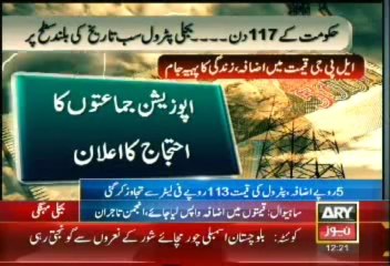 Bulletin- 1200 - Tuesday - 01- Oct - 2013