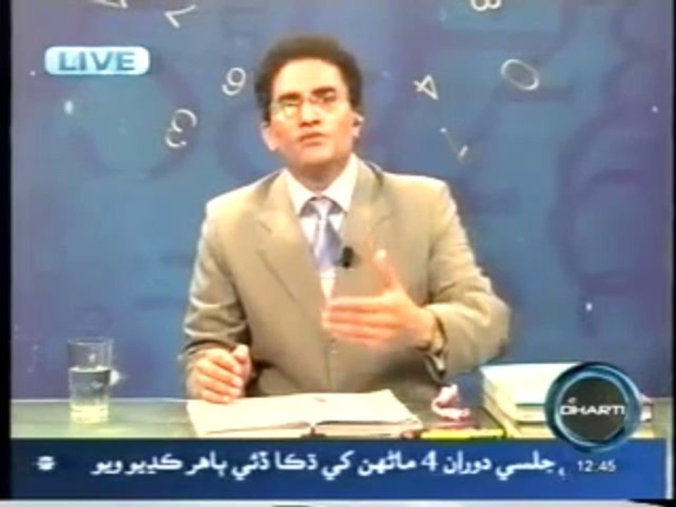 Numerologist In India/ Pakistan English /Urdu Numerology by Numerologist Mustafa Ellahee Dtv.P10