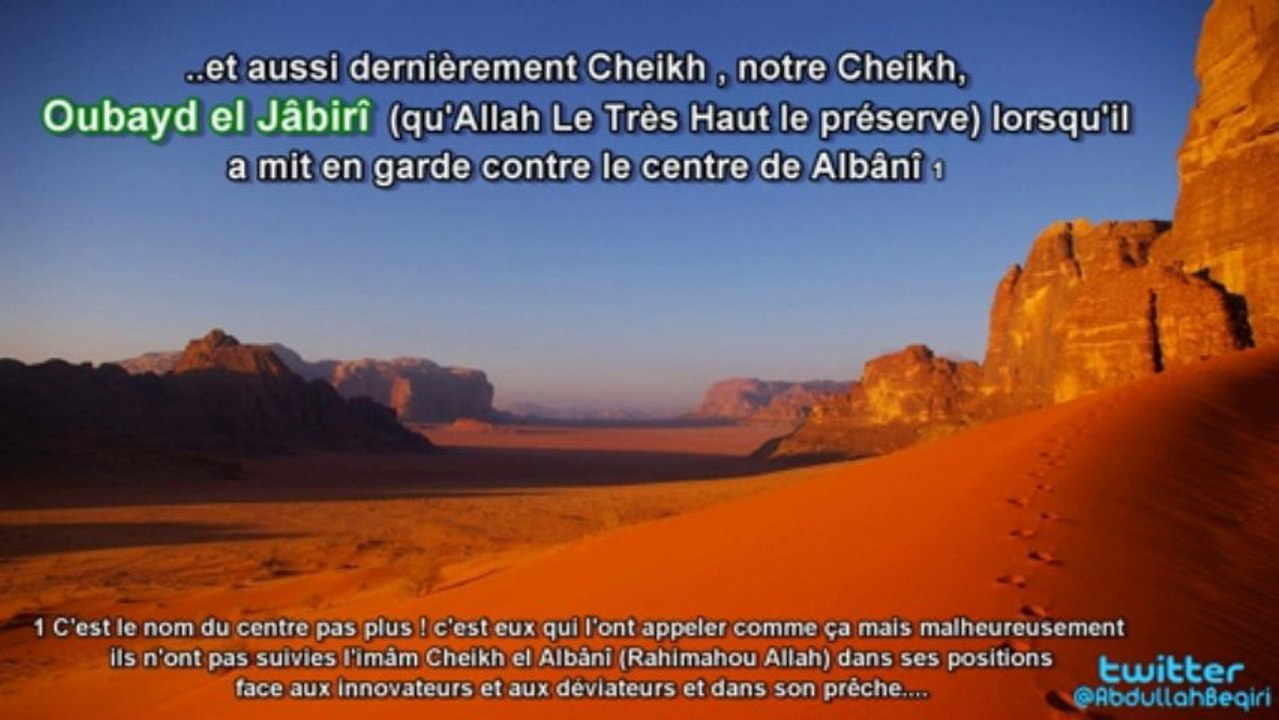 Chaikh Ahmad Bazmoul à propos de Hussein el 'Ouway