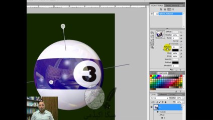 Mega Academy Adobe Photoshop Tutorial, 3D Billiard Balls