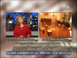 السادات: توقف الدعم الغربى للإخوان سيوقف التظاهرات