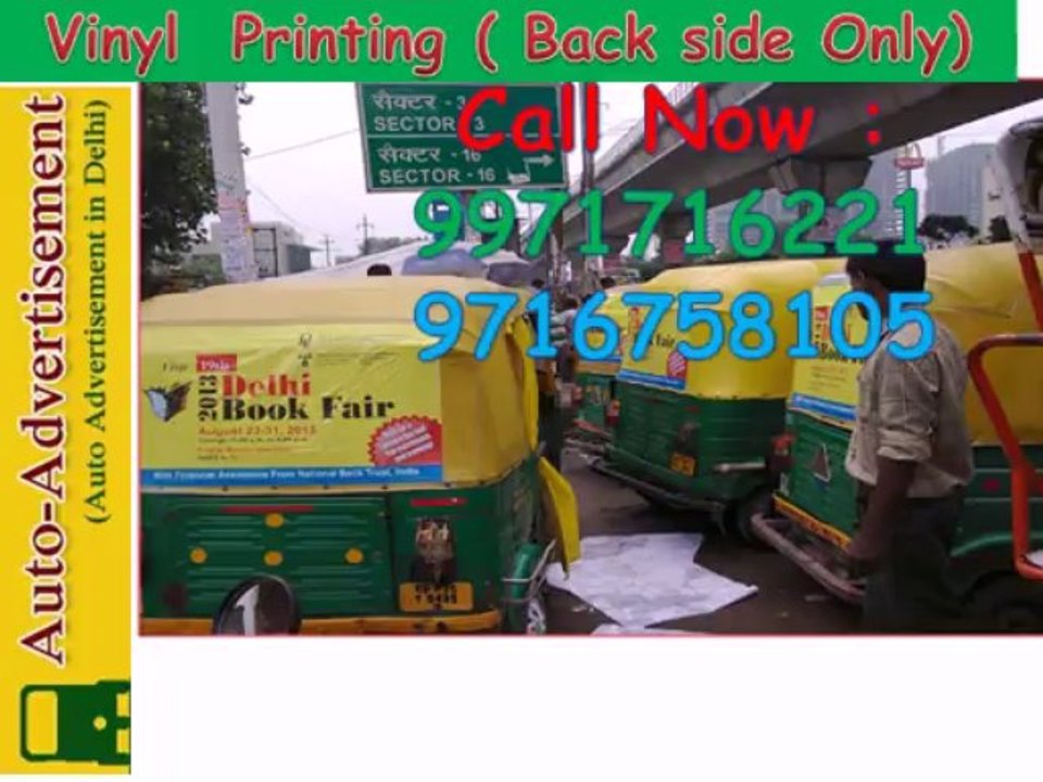 Advertising Agencies