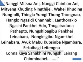 LONNA KAYA SANAKHINI - Manipuri Virsion of _GUPUTE GUPUTE KIMAN_