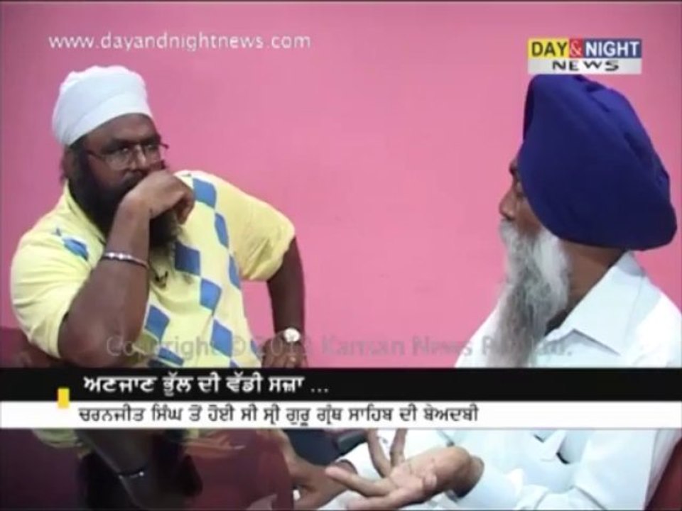 Huge punishment for unknown mistake |