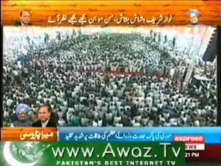 Pakistan reply to Indian Narendra Modi