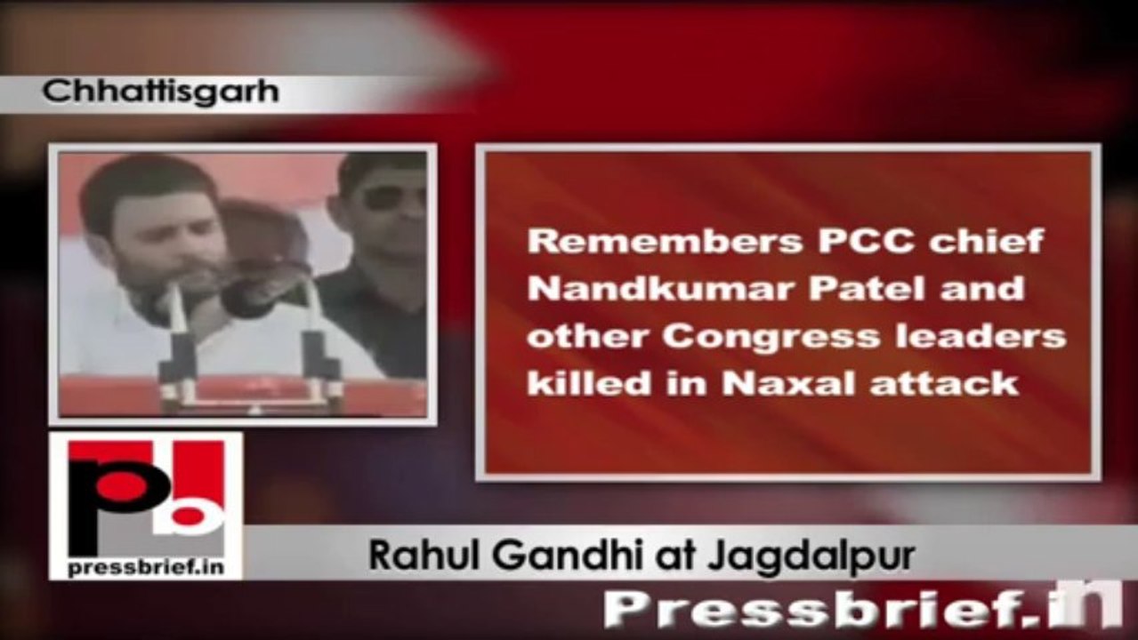 Rahul Gandhi in Chhattisgarh: Congress will not let the voice of the poor die