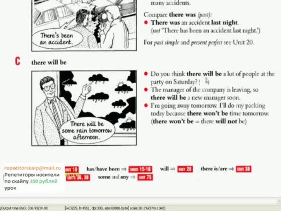 Английский язык нормальным русским видеоурок 36