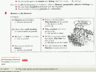 Английский язык нормальным русским видеоурок 70