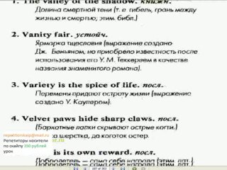 Выучить английский  - так надо