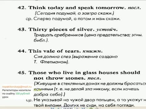 Выучить английский - чтобы получить повышение
