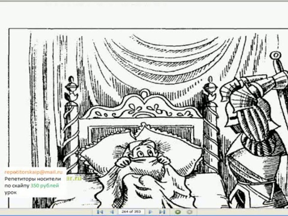 Выучить английский - чтобы зарабатывать