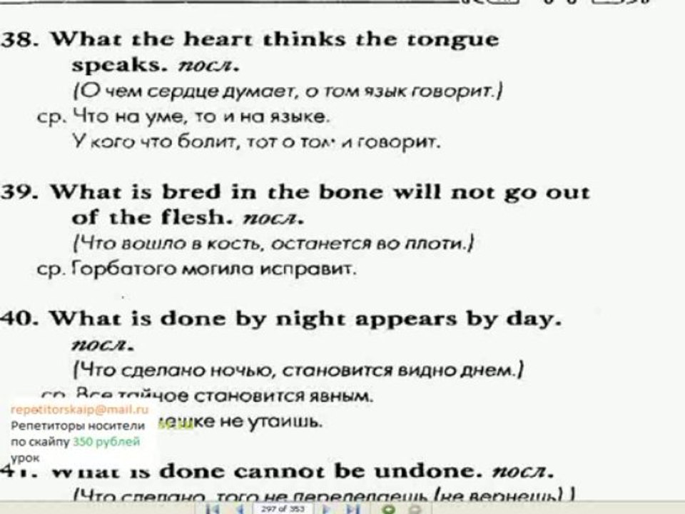 Выучить английский - чтобы не дай Бог быть на бирже труда