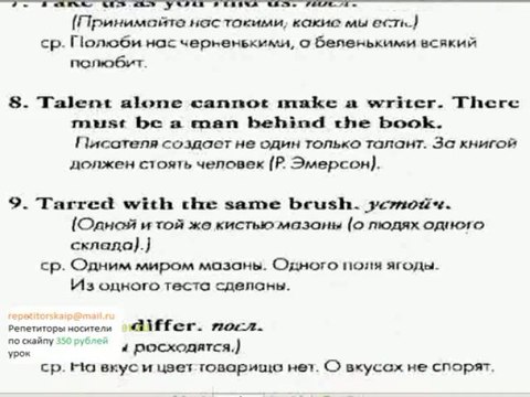 Выучить английский - чтобы не идти в стройбат