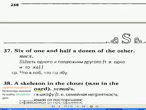 Выучить английский - чтобы уехать заграницу