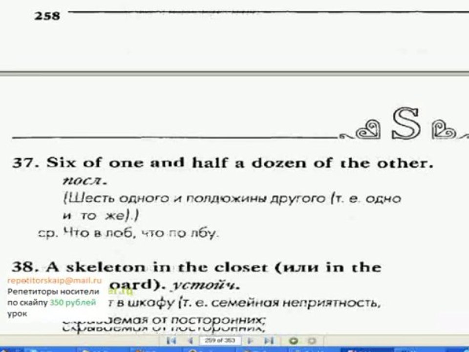 Выучить английский - чтобы уехать заграницу