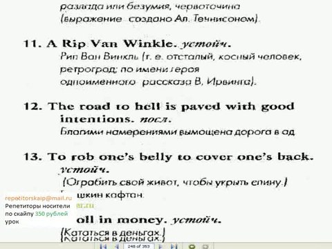 Выучить английский - чтобы уехать