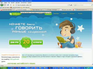 выучить английский online