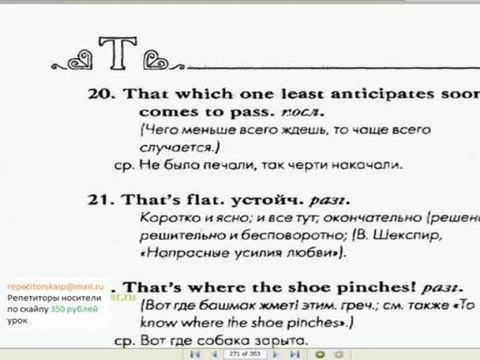 Выучить английский -чтобы уехать на Мальту