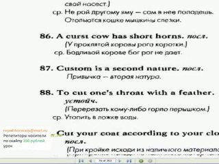 Где найти эффективного репетитора1