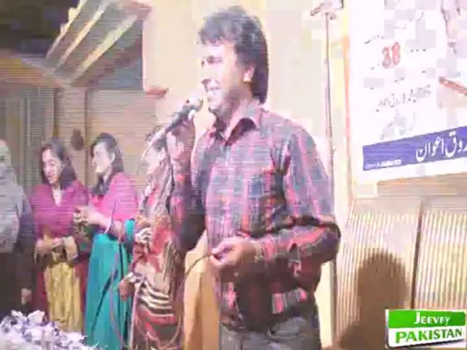 Greet Song by  MAQSOOD HASHMI