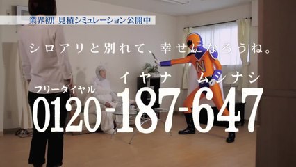 Japanese TV Commercials - Komasharu