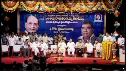 Allu Ramalingaiah Kalapeetam Award to Kota Srinivas Rao 02