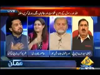 Mumkin - 30th September 2013 ( 30-09-2013 ) Full With Asma Chaudhry On Capital Tv