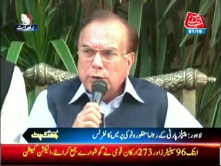 Manzoor Wattoo press conference