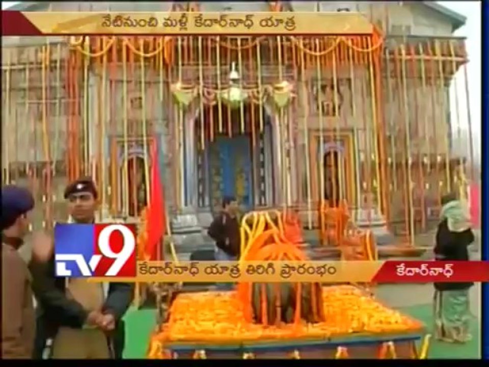 Kedarnath tour restarts today