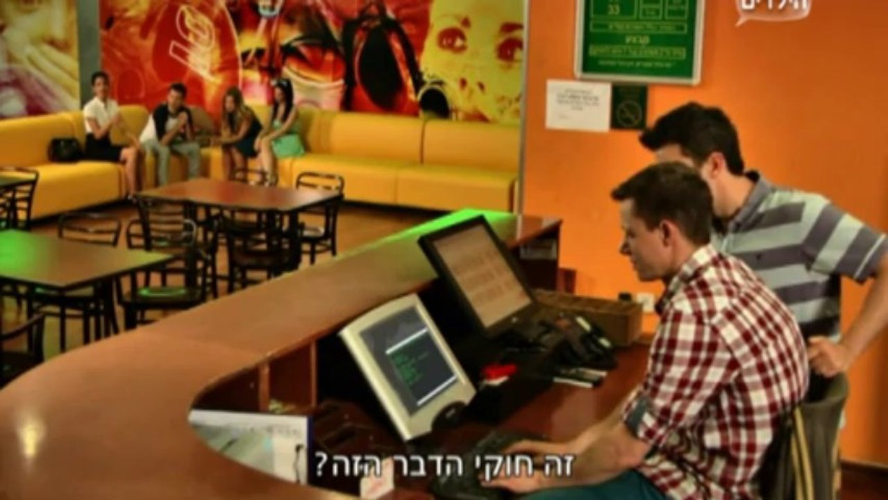 השמיניה עונה 4 פרק 169